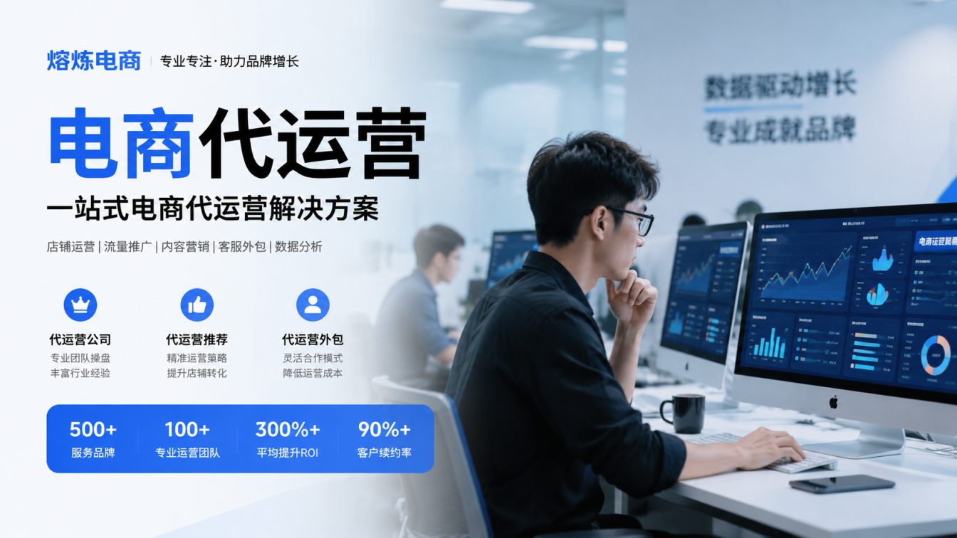 雷州8年实战服务500+家企业